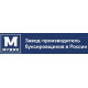 Мотобуксировщики Мужик в Альметьевске Мотобуксировщики Мужик в Альметьевске
