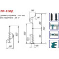 Ледобур двуручный Барнаул ЛР-150Д в Альметьевске Ледобур двуручный Барнаул ЛР-150Д в Альметьевске